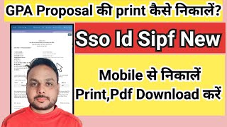 gpa proposal print kaise nikale  Gpa proposal ki print mobile se kaise nikale  Gpa proposal [upl. by Audris296]