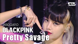 BLACKPINK블랙핑크  Pretty Savage 인기가요 inkigayo 20201011 [upl. by Leumhs]