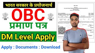 EBC certificate kya hai full detail  Railway group d DV EBC certificate Details [upl. by Enninaej472]