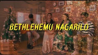 BETHLEHEMU NAGARILO COVER  LATEST TELUGU CHRISTMAS SONG  Sumanth Gudivada  Suman Jeeva [upl. by Nnaarat]