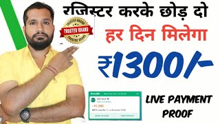 Earn money online 300000 ₹ per month Make Money Online Easy process Best way to earn yono game [upl. by Esinehs48]