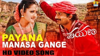 Vishnuvardhana Kannada Hit Songs  Kannada Full Songs Juke Box  Sudeep Bhavana Priyamani [upl. by Bagley]