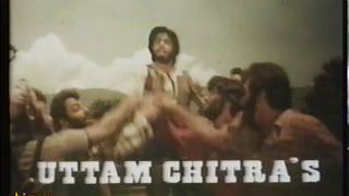 Rare SATTE PE SATTA amitabh bachchan trailer [upl. by Nelan]