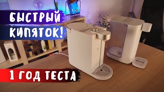 Умный чайник Xiaomi Mi Smart Kettle видео обзор  Самый необычный чайник [upl. by Ycniuqal]