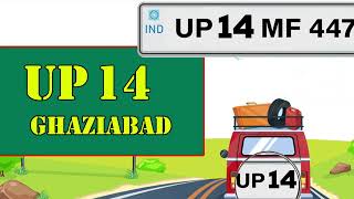 UP 14 Kaha Ka Number hai  UP 14 RTO Name [upl. by Sissy]