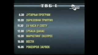 RTS Beograd 2  odjava programa petak 13 maj 1994 [upl. by Yelha11]