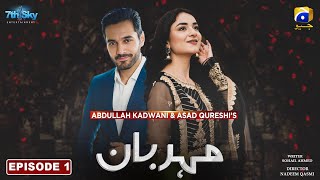 Meharban Episode 1  Wahaj Ali amp Yumna zaidi new pakistani serial part 6  latest dramas 2023 [upl. by Roxie]