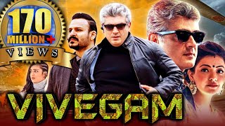 Vivegam 2018 Full Hindi Dubbed Movie  Ajith Kumar Vivek Oberoi Kajal Aggarwal [upl. by Charbonneau925]