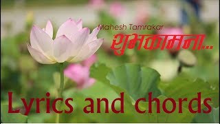 Mahesh Tamrakar  New Nepali Christian wedding song with Lyrics and chords [upl. by Aicyla]