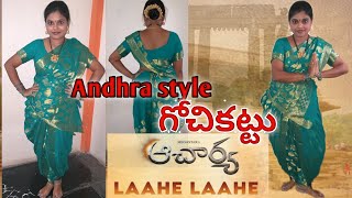 Andhra style Gochi kattu  Celebritystyle series  Episode1  samgeeta inspired look LaheLahe [upl. by Rehtaeh]