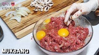 리얼먹방 수제 함박스테이크 ft모짜렐라치즈ㅣHamburger Steak ft Mozzarella CheeseㅣREAL SOUNDㅣASMR MUKBANGㅣ [upl. by Sebastiano]