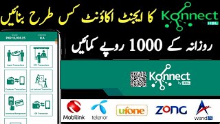 How to create Konnect Hbl agent account  Earn money Konnect by Hbl  Konnect agent benifits 2021 [upl. by Enerehs383]