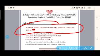 Bihar Nmms Exam 2024 का Admit Card Download नहीं हो रहा है तो इस Video को देखें [upl. by Coveney]