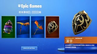 the New CHINA EXCLUSIVE REWARDS in Fortnite [upl. by Llemar]