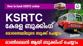 ksrtc bus ticket booking online Malayalam  KSRTC ബുക്കിംഗ് എങ്ങനെ ചെയ്യാം   Kerala  2023 [upl. by Enywtna]