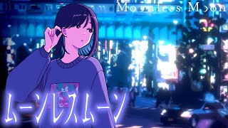 【夜を歩く】ムーンレスムーン：02 [upl. by Ydnih]