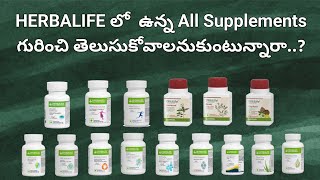 All Herbalife Supplements in Telugu herbalifetelugu [upl. by Yenterb]