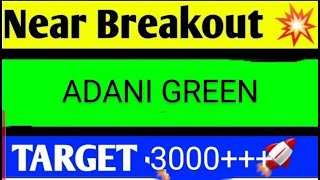 ADANI GREEN SHARE LATEST NEWS TODAYADANI GREEN SHARE ANALYSISADANI GREEN SHARE breakout [upl. by Hastie]