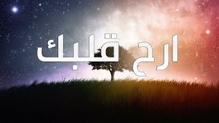 سورة الملك كاملة  القارئ محمد هشام quot Surat AlMulkquot [upl. by Olympias]