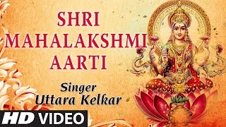 Shri Mahalakshmi Aarti Jai Devi Jai Devi BY UTTARA KELKAR I Full HD Video Song I Deepawali Special [upl. by Adnilec21]