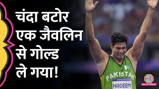 Neeraj Chopra को पछाड़ने वाले Javelin Thrower Arshad Nadeem की पूरी कहानी Paris Olympics [upl. by Nylacaj]