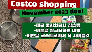 eng Costco HOLIDAY DEALS 🎄 November 2023  What I bought at Costco  My shopping list [upl. by Elaine]