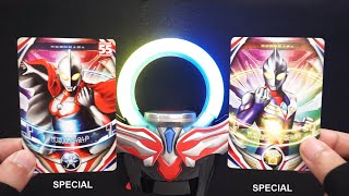 ORB Ring  Ultraman Special  TIGA Special test  Ultra Replica Orb Ring [upl. by Urbano]