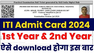 NCVT ITI Admit Card 2024 ITI Admit Card 2024 kaise download kre ITI Practical Exam Admit Card 2024 [upl. by Ahsircal]