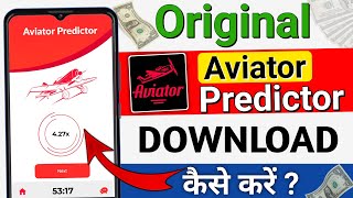 💸 Aviator Predictor App Download Kaise Kare  aviator predictor app download  Aviator Predictor App [upl. by Lednor878]