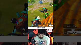 1 V 3 bgmishorts bgmimarathi bgmimaharashtra marathigamer marathistreamer lucifer2 [upl. by Musa]