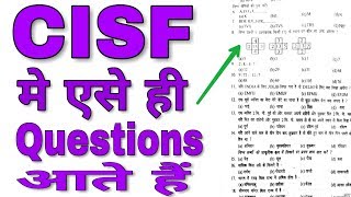 CISF Constable Previous year question paper with solution [upl. by Dier]