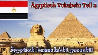 Ägyptisches Arabisch lernen für Anfänger  Vokabeln zum nachsprechen Teil 2  DeutschÄgyptischA1 [upl. by Yeniffit]