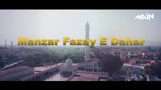 Awais Iqbal  Manzar Fazay E Dahar  Official Video [upl. by Bobbe895]