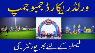 Newly opened World largest jumping castle Jumbo Jump opens in karachi [upl. by Odnumyar510]