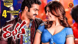 Rabhasa Full Movie  Jr NTR Samantha Pranitha Subhash  Rabasa Full Movie [upl. by Hedda]