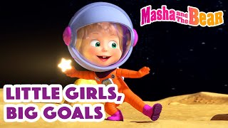 Masha and the Bear 2022 ✨ Little Girls Big Goals✨Best episodes cartoon collection 🎬 [upl. by Neirbo636]