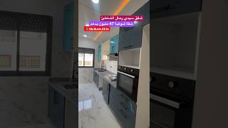 appartementcasablanca عقارات appartementsidirahal appartementmaroc شققسيديرحال [upl. by Notnert392]