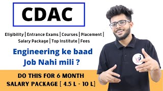 What is CDAC in Hindi  Eligibility Entrance ExamsCoursesPlacementSalary Package [upl. by Eskill]