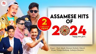 New assamese songs 2024  Assamese Hit Song 2024  Asomiya Geet [upl. by Silevi660]