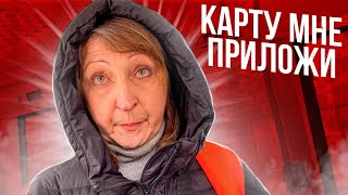 ОТКАЗЫВАЮСЬ ПРИКЛАДЫВАТЬ БАНКОВСКУЮ КАРТУ КОНТРОЛЕРАМ ТУЛЫ [upl. by Doniv]