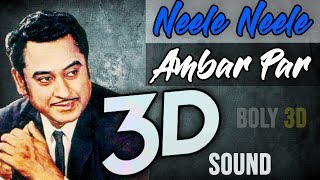 Neele Neele Ambar Par 3D AUDIO  Old Hindi Songs Virtual 3D Audio Bolly3D [upl. by Esnofla276]