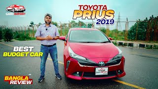 প্রিয়াস গাড়ির কোন বিকল্প নেই  Most Fuel Efficient Car TOYOTA Prius 2019  ZVW51 Series GARI IMPORT [upl. by Lekkim]