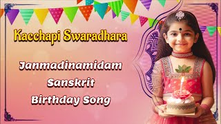 Janmadinam Chinmayamission Swami Tejomayananda Sanskrit Birthdaysong Kacchapi Swaradhara [upl. by Carmen]