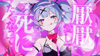 DECO27  ラビットホール feat 初音ミク [upl. by Eiramanitsirhc]