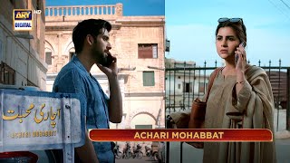 Achari Mohabbat  Eid Special Telefilm  only on ARY Digital [upl. by Einneb]