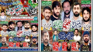 Karbala کی قربانی Majlis کی اہمیت  Muharram Ul Haram 202425 [upl. by Eibreh]