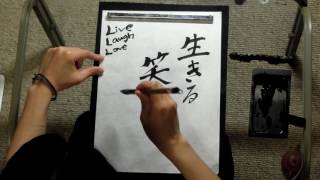 How To Write Live Laugh Love In Japanese [upl. by Nicola195]