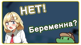 Аме рассказа причину ухода Hololive Ru Sub [upl. by Trenna]