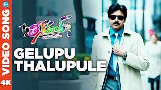 Gelupu Thalupule 4K Full HD Video Song  Teenmaar  Pawan Kalyan  Trisha  Keerti  iDream [upl. by Namie]