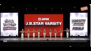 JBStar Varsity  Japan  Silver Medalist Varsity Div  2024 World Hip Hop Dance Championship [upl. by Eilsil]